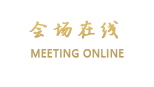江苏天盛大酒店（原南京天京大酒店）